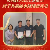 江苏南京加盟商